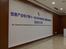 杭(hang)州分(fēn)院們(men)廳圖s.jpg